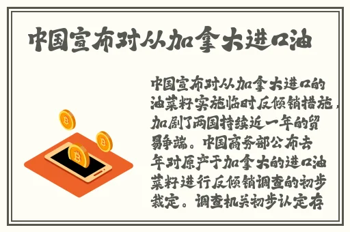 天美麻花星空高清免费观看完整版