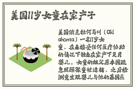班长是我们班的存精器